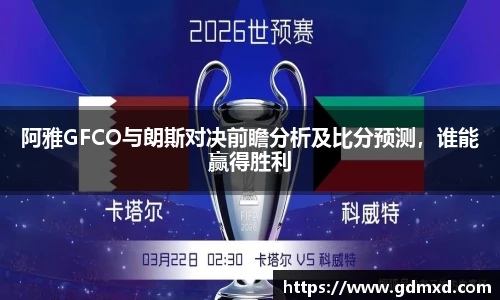 emc易倍官方网站