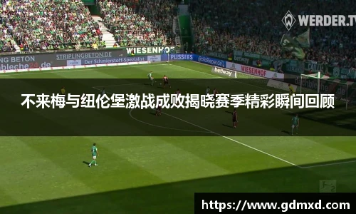 emc易倍