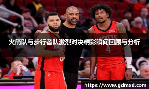 emc易倍