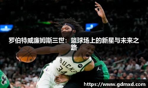 emc易倍体育