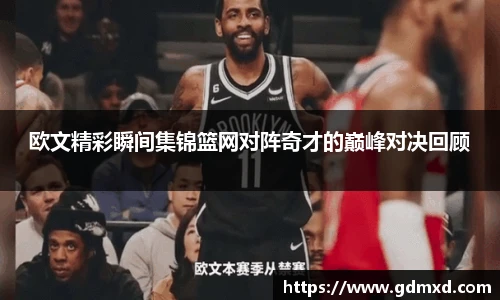 emc易倍官方网站