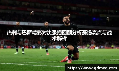emc易倍官方网站