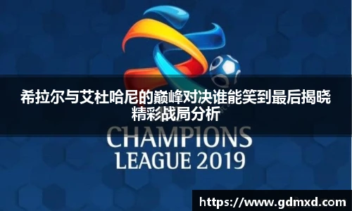 emc易倍体育