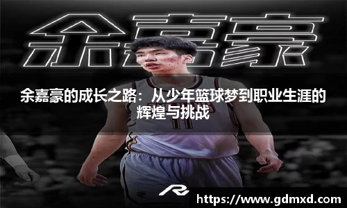 EMC易倍体育官方入口