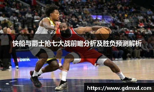 EMC易倍体育官方入口