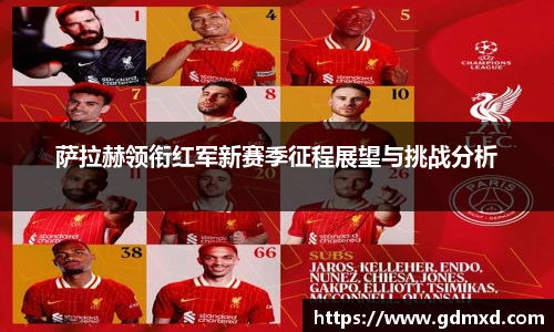 EMC易倍体育官方入口