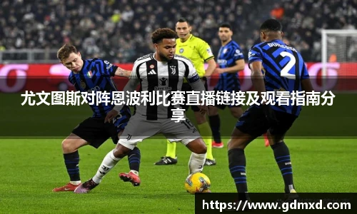 EMC易倍体育官方入口