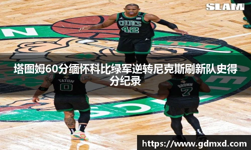 emc易倍