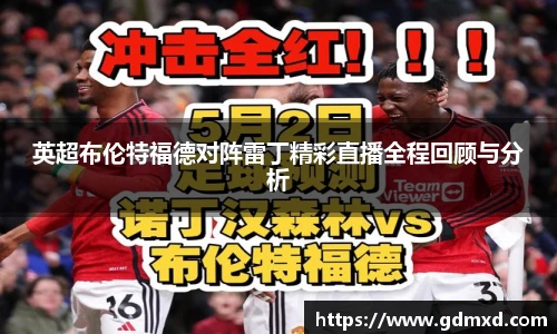 EMC易倍体育官方入口