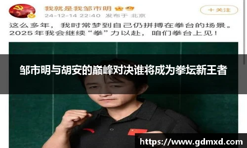 emc易倍