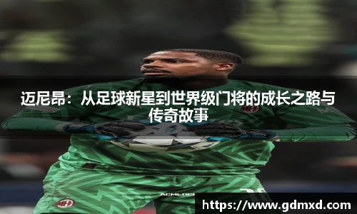 emc易倍体育