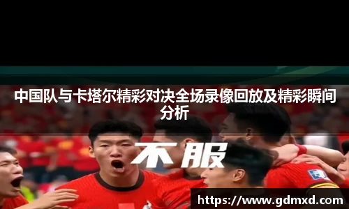 emc易倍体育