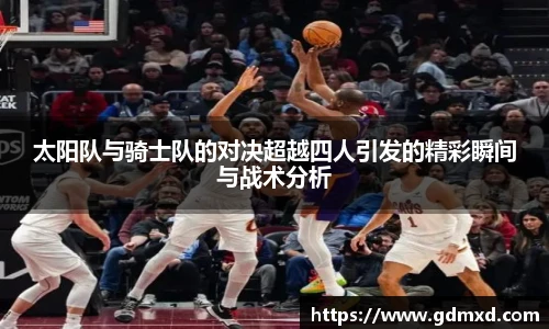 emc易倍体育
